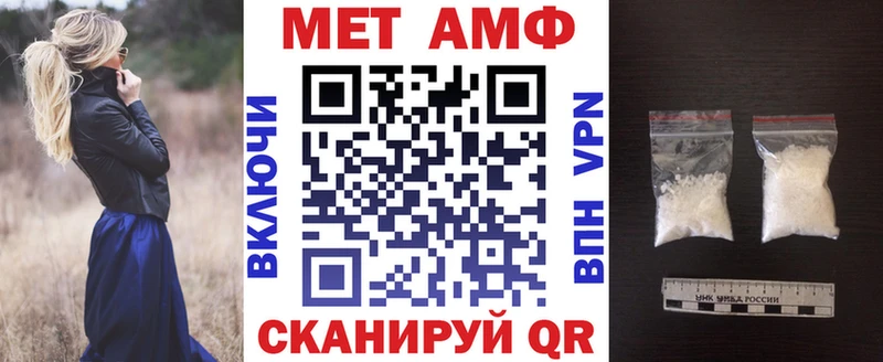 Amphetamine Premium  Купить закладки  Лукоянов 