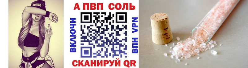 Alpha PVP Соль Купить где Лукоянов