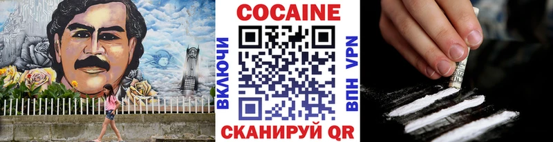Cocaine 99%  Купить где  Лукоянов 