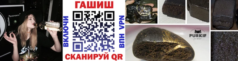 ГАШ убойный  Купить  Лукоянов 