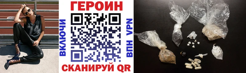 Героин Афган  Купить закладки  Лукоянов 