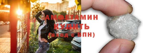 меф Новозыбков
