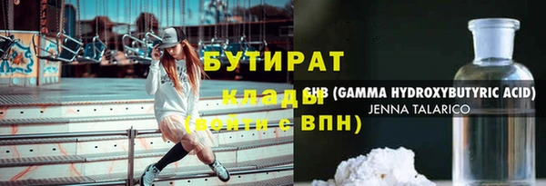 MDMA Premium VHQ Новокубанск