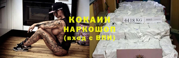 MDMA Premium VHQ Новокубанск