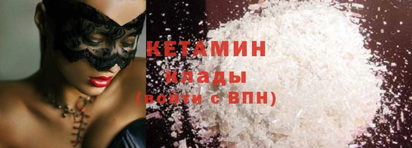 меф Новозыбков