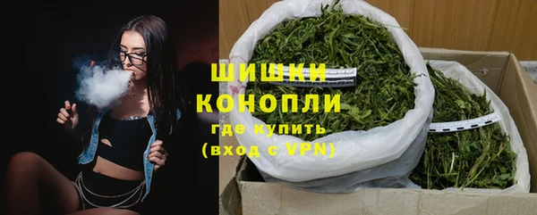 меф Новозыбков