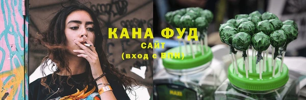 MDMA Premium VHQ Новокубанск