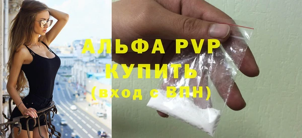 меф Новозыбков