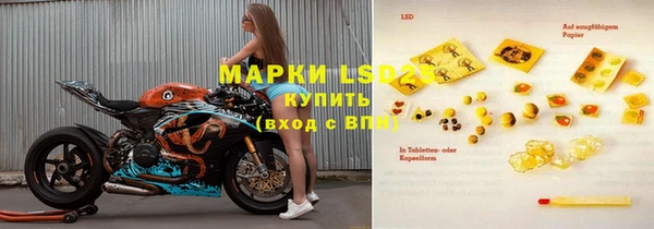 MDMA Premium VHQ Новокубанск