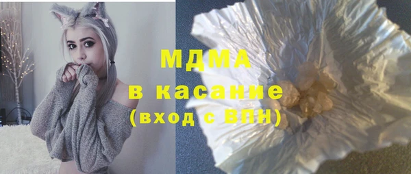 меф Новозыбков