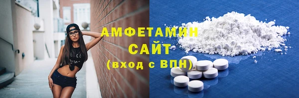 MDMA Premium VHQ Новокубанск