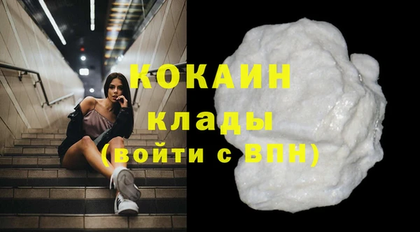 МДМА Новодвинск