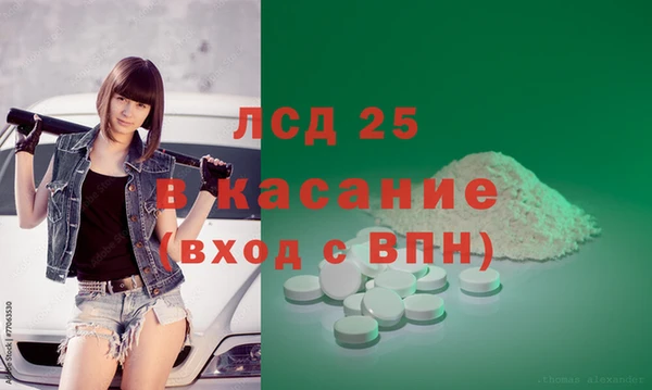 меф Новозыбков