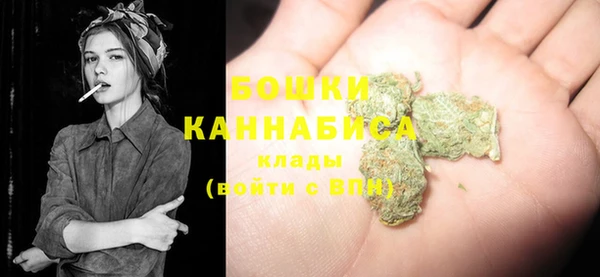 MDMA Premium VHQ Новокубанск