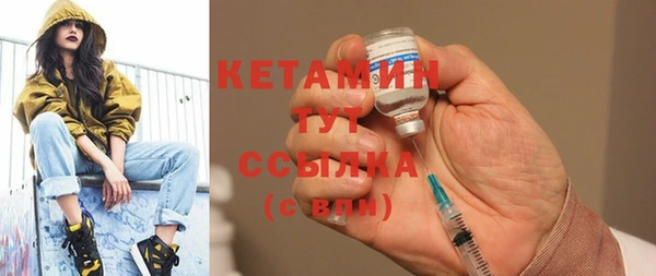 меф Новозыбков