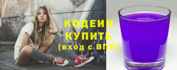 MDMA Premium VHQ Новокубанск