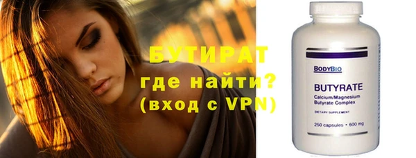 MDMA Premium VHQ Новокубанск
