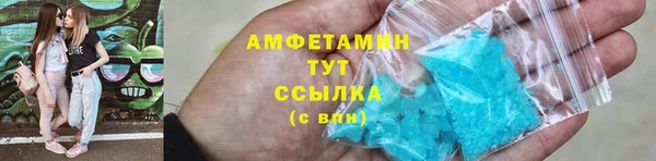 меф Новозыбков