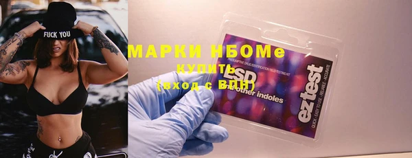меф Новозыбков