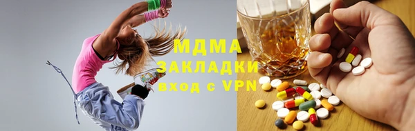 меф Новозыбков