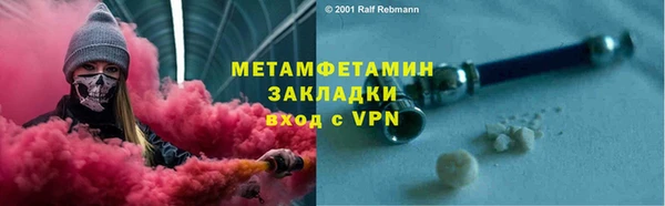 MDMA Premium VHQ Новокубанск