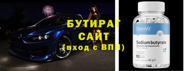 МДМА Новодвинск