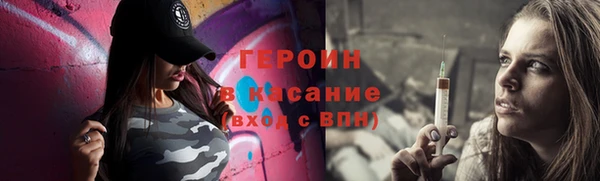 MDMA Premium VHQ Новокубанск