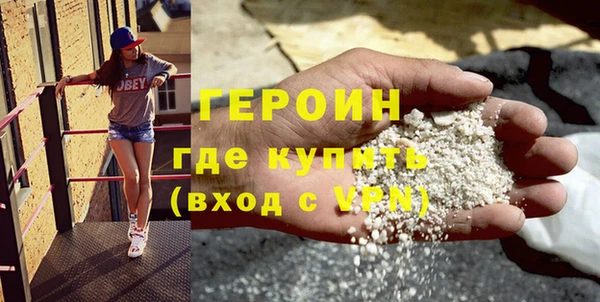 MDMA Premium VHQ Новокубанск