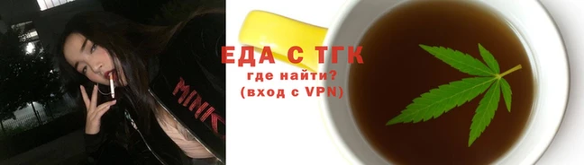 меф Новозыбков