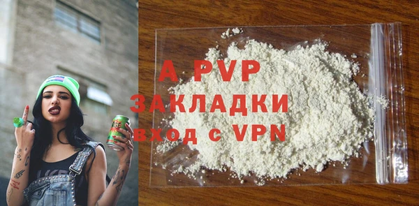 MDMA Premium VHQ Новокубанск