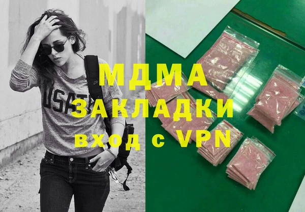 МДМА Новодвинск