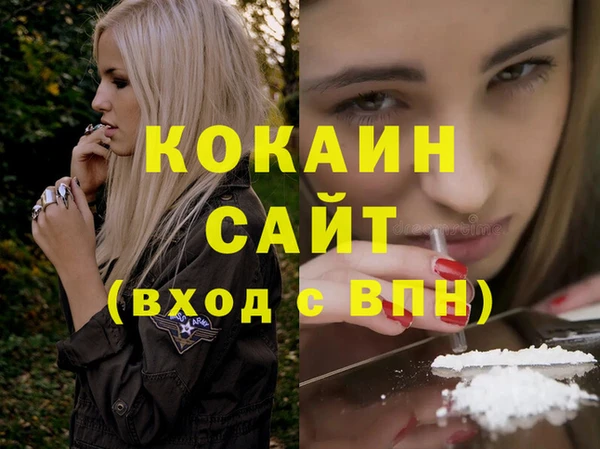 MDMA Premium VHQ Новокубанск