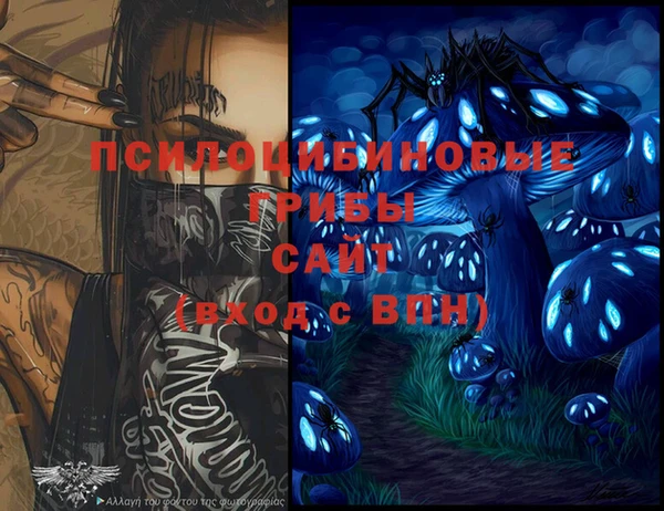меф Новозыбков