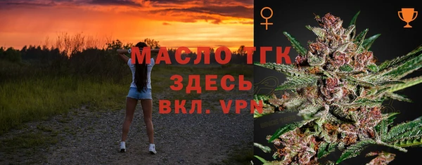 MDMA Premium VHQ Новокубанск
