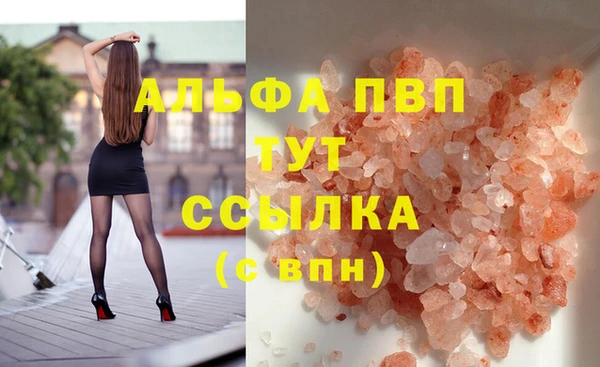 MDMA Premium VHQ Новокубанск