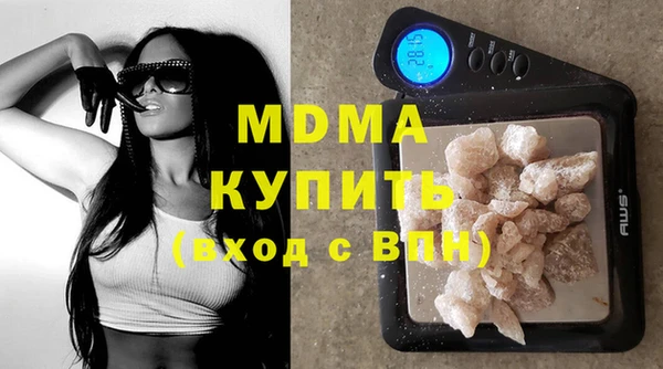 МДМА Новодвинск