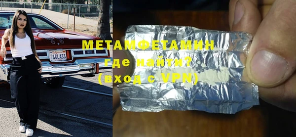 меф Новозыбков