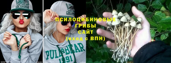 MDMA Premium VHQ Новокубанск
