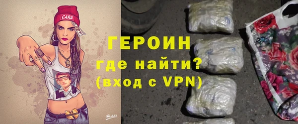 МДМА Новодвинск