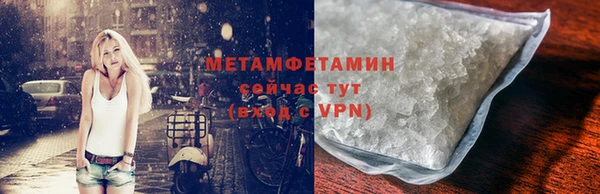 МДМА Новодвинск