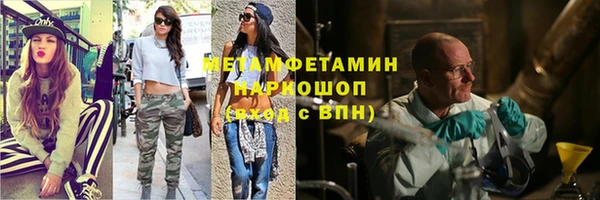 MDMA Premium VHQ Новокубанск