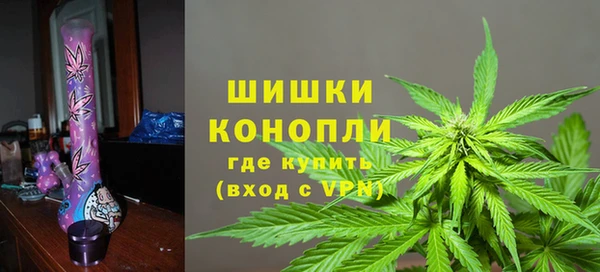 меф Новозыбков