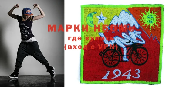 МДМА Новодвинск
