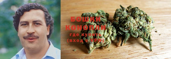 MDMA Premium VHQ Новокубанск
