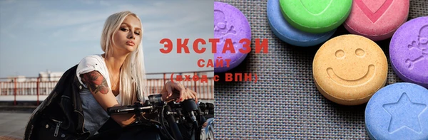 меф Новозыбков