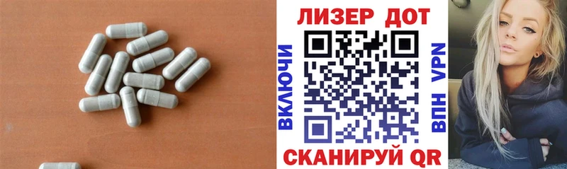 Лсд 25 экстази ecstasy Лукоянов