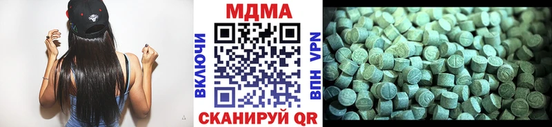 Купить  Лукоянов  MDMA кристаллы 