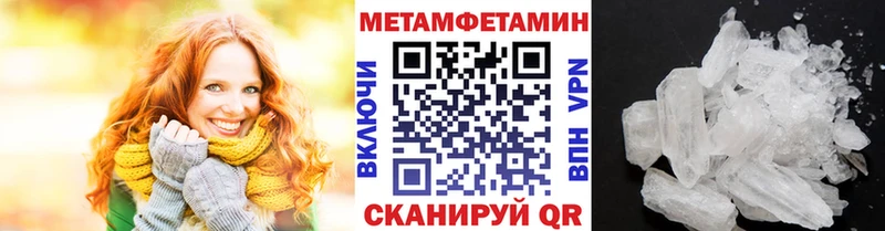 Купить где  Лукоянов  Метамфетамин мет 