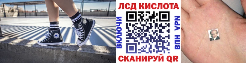 Наркотические марки 1,5мг  Купить закладки  Лукоянов 