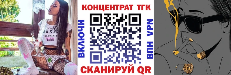Купить закладки  Лукоянов  ТГК вейп 